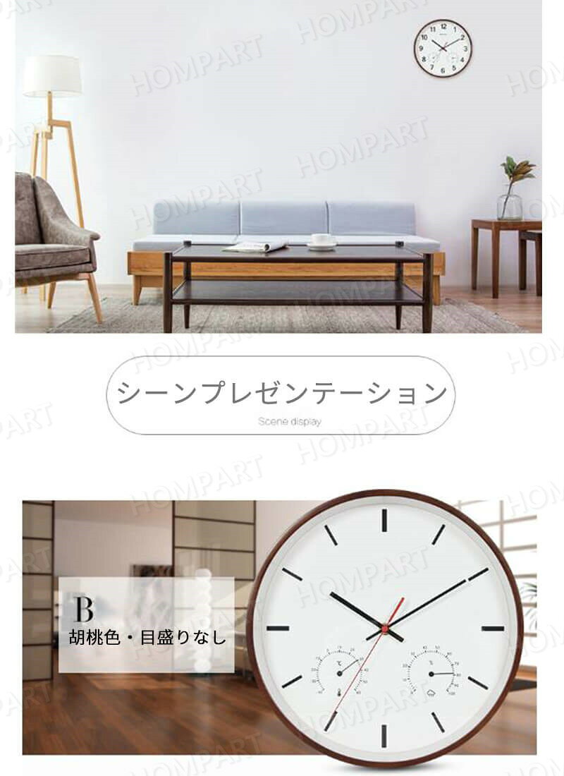 お買い物マラソン【P5倍】家庭用壁掛け時計計 壁掛け時計 アクリル板 壁掛け 12インチ 家庭用壁掛け時計 結婚祝い 引っ越し祝い おしゃれ かわいい 出産祝い ギフト プレゼント ウォールクロック 在宅 [3]