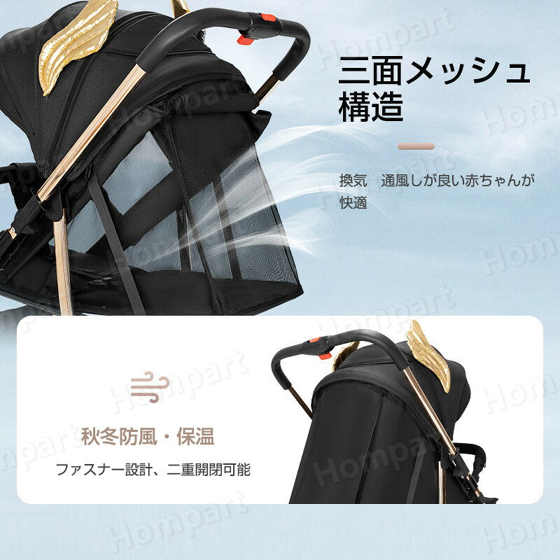 ベビーカー 新生児~36か月 a型 寝る 座る 軽い UVカット ハイシート ハイポジション 大車輪 サスペンション ワンタッチ折りたためる おしゃれ 欧米大流行 【ベビーカー 両対面式】 出産祝い 出産準備 2