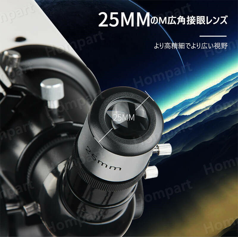 【P5倍】天体望遠鏡 スマホ 撮影 初心者 セット 望遠鏡 天体 子供用 口径80MM 小学...