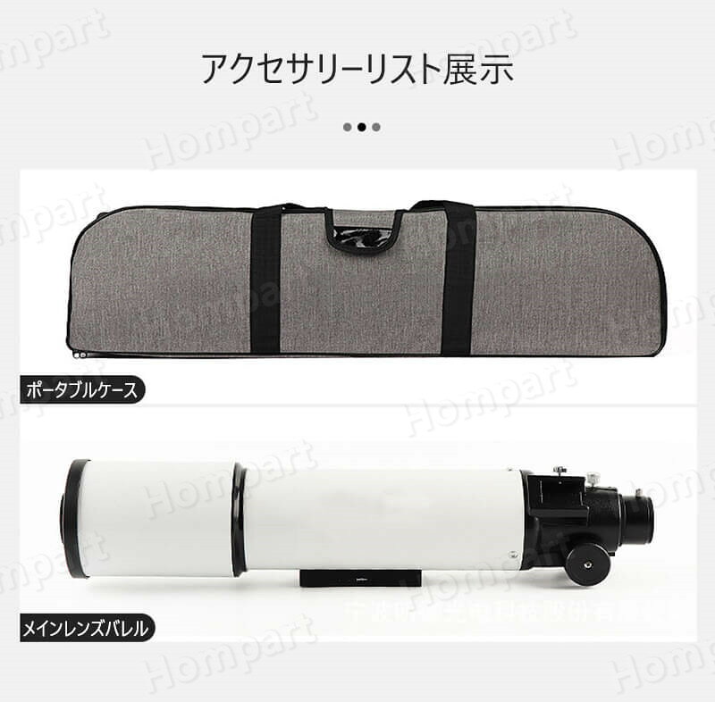 【P5倍】天体望遠鏡 スマホ 撮影 初心者 セット 望遠鏡 天体 子供用 口径80MM 小学...