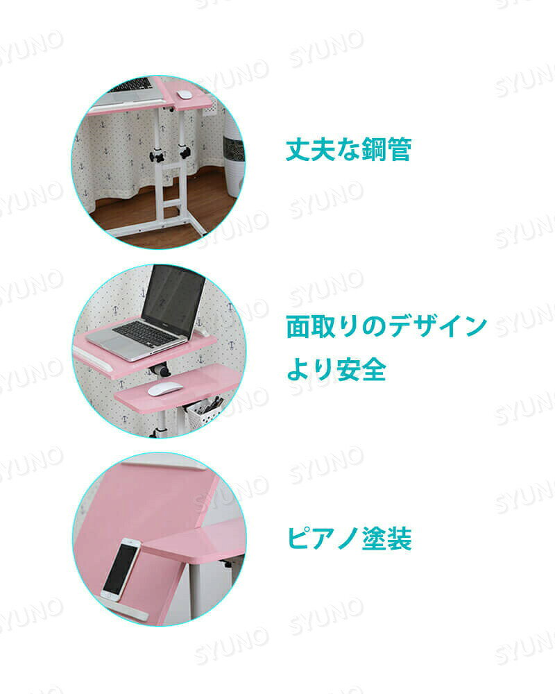 お買い物マラソン【P5倍】多機能ラップトップデスク 移動可能なデスク コンピューターデスク シンプルなパータン ペンホルダー付き 昇降可能 ユニバーサルホイール ベッドサイドに適用 [2]