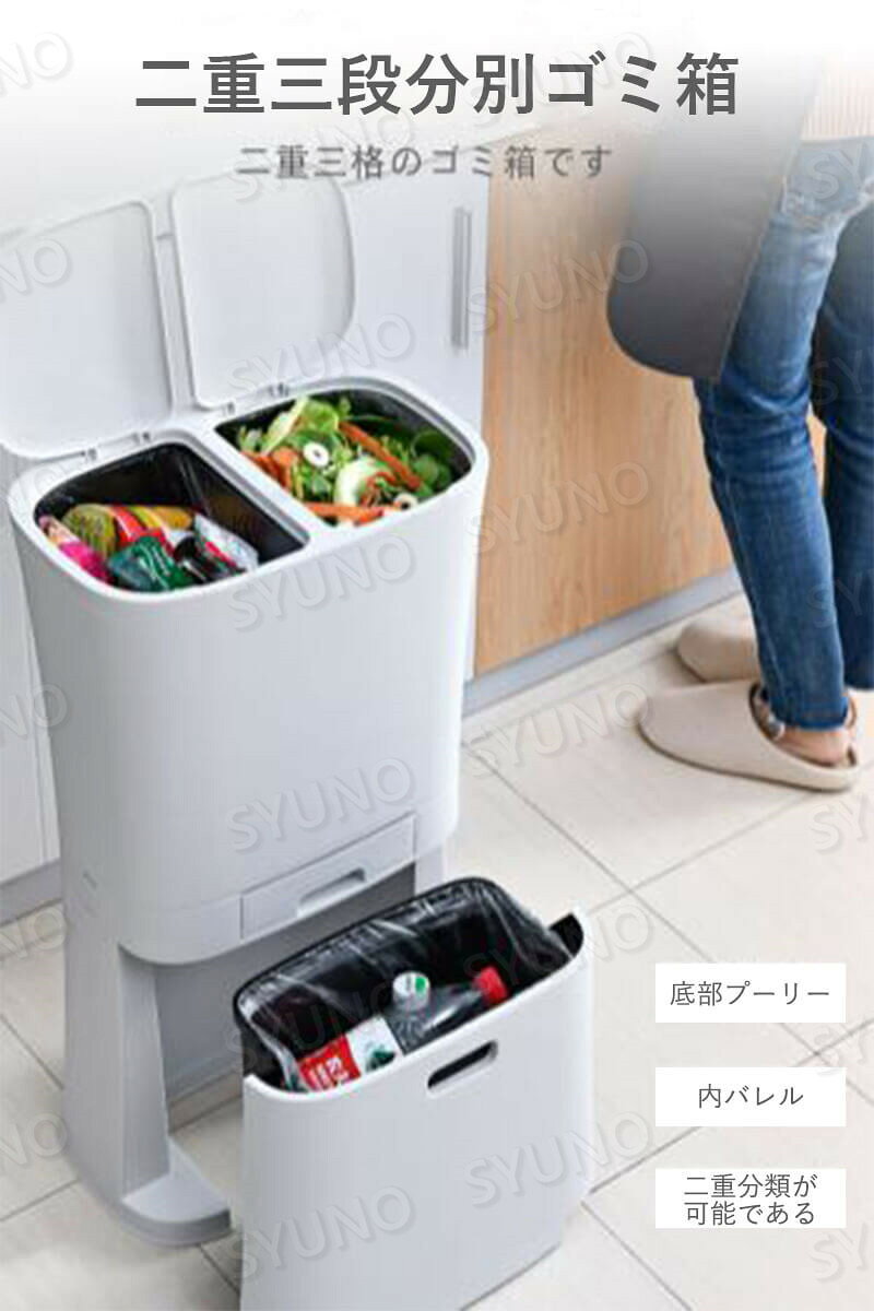 お買い物マラソン【P5倍】二重三段分別ゴミ箱 37.8cm*24.4cmハイサイズ 大容量 外筒内筒台の蓋を弾ませる ゴミ箱の分別 ホームホーム 乾式と湿式の分離 ゴミ箱の分別 多機能 2層のゴミ箱 キッチン リビングルーム 家庭 [2]