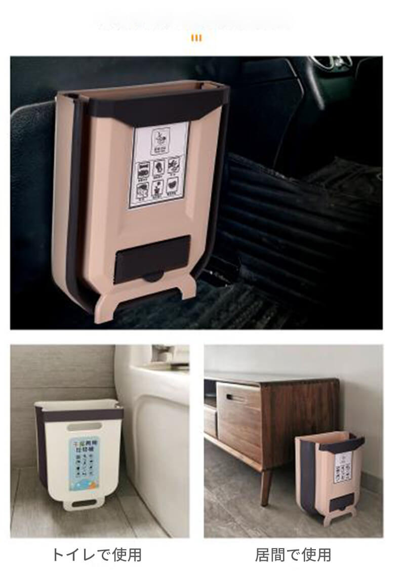 お買い物マラソン【P5倍】折りたたみ壁掛けゴミ箱 折りたたみ式の吊りゴミ箱 8L大容量 パンチレスのサ..