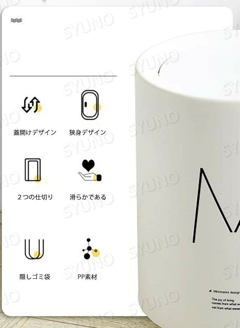 お買い物マラソン【P5倍】蓋開けゴミ箱 便利な圧丸設計 2つの仕切り 滑らかである 12L容量 蓋開けデザイン 18.1cm *31.5cm 大きな開口部 ゴミ箱の仕分け 寝室 リビング キッチン 書斎など [2]