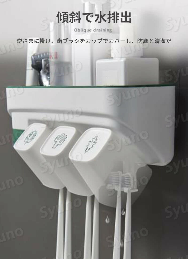お買い物マラソン【P5倍】歯ブラシホルダー トイレラック 収納ボックス 壁掛け式歯...