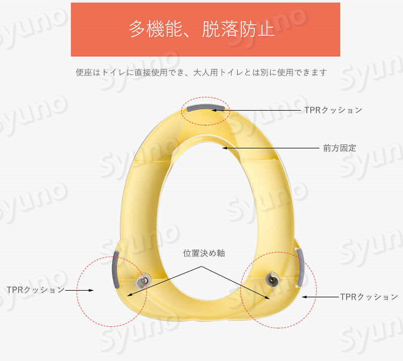 Hompartのお買い物マラソン【P5倍】子供用トイレット 補助便座 おまる 子供トイレ 補助 便座 トイレトレーニング 幼児用便座 子供用トイレット 洋式 トイレトレーニング 衛生用品 保育園 幼保 保育用品 子どもトイレ ベビー便座 女の子 男の子 滑り止め ソフトクッション｜アングル2
