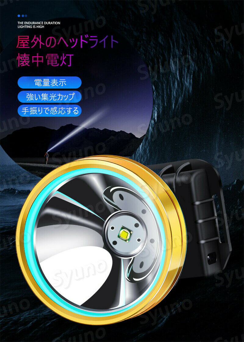 ���㤤ʪ�ޥ饽���P5�ܡ�LED�إåɥ饤�� ���ż� �إåɥ饤�� ��� ��� ���ޡ��ȴ��� �⵱�� ���ż� ����ɽ�� �꿶��Ǵ������� 3�ʳ��������⡼�� USB͢�� �л� ����� �����ȥɥ���� ���ޥۤ˽��ŤǤ��ޤ� �ֺ� Ĵ��� ����� ���� �Ž��� ����ѥ饤��