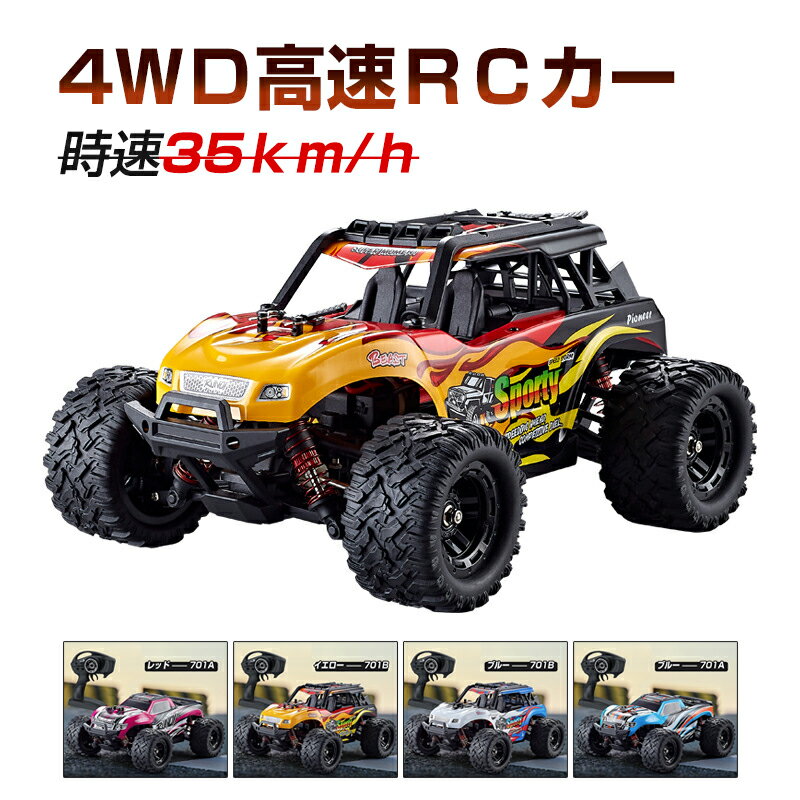 饸󥫡  RC ե Ҷ 4WD 35km/h 饸 鿴 ֥饷쥹⡼ 1/18 ⥳󥫡 2.4G...
