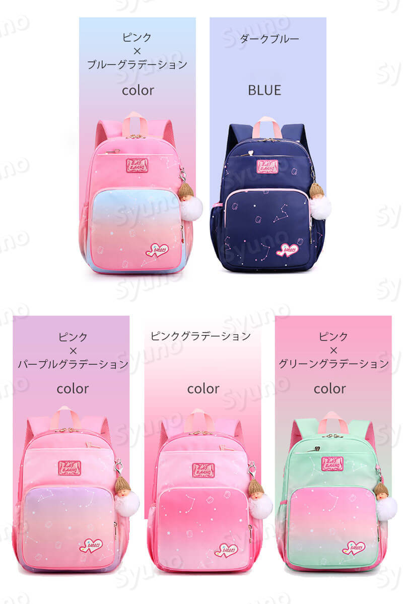 お買い物マラソン【P5倍】キッズリュック 通気性のある背中/ショルダーストラップ ...