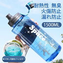 お買い物マラソン【P5倍】ストロー付きスペースカップで大容量 アウトドア スポーツカップ スポーツ水筒 ストロー付きで大容量 2000ml大容量水筒 ウォーターボトル 水飲みは便利 スポーツポットバックパッキング(3)