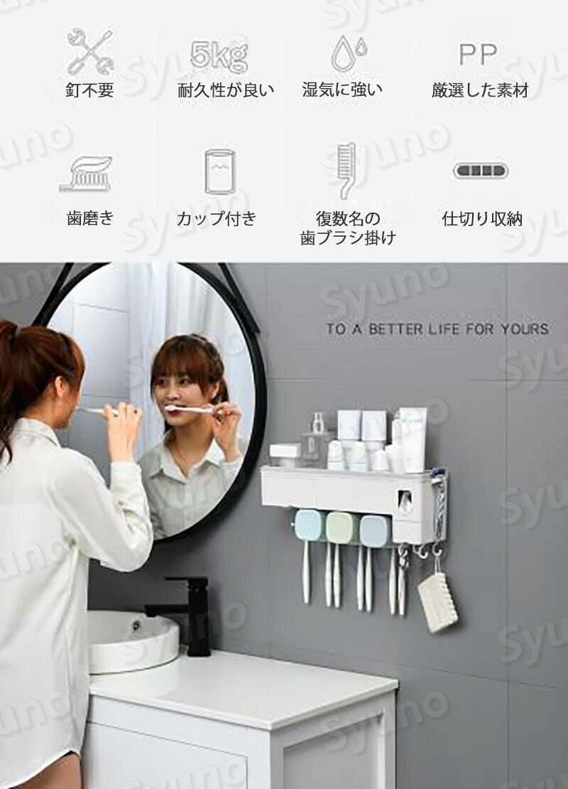 お買い物マラソン【P5倍】壁掛け式多机能歯ブラシ収納ラック 収納ボックス 壁掛け...