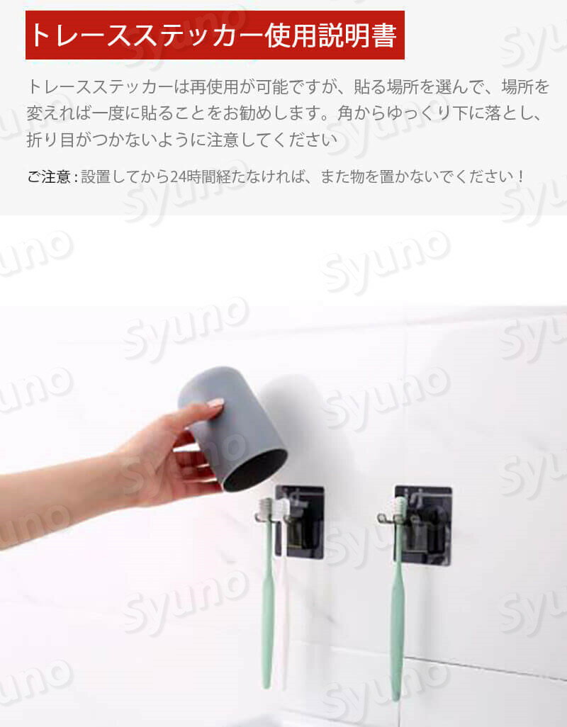 お買い物マラソン【P5倍】歯ブラシ立てセット 壁掛け 多機能の歯ブラシホルダー 歯...