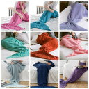 ブランケット マーメイド 着る毛布 人魚ニット ひざ掛け 人魚毛布 コスチューム 尾びれ ブランケット インテリア タオルケット ソファー ベッド かけるだけ ...