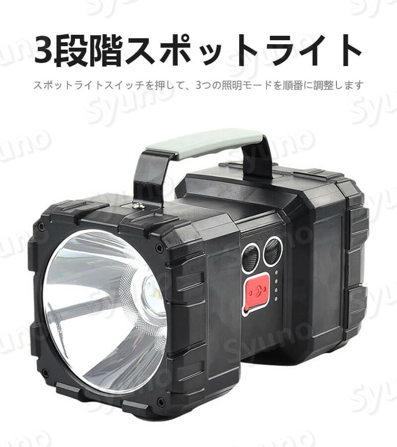 お買い物マラソン【P5倍】多機能ランプ LEDスーパーライト 夜道 散歩 アウトドア 防犯 防災 強力 ミニ 照射距離1000m 7点灯モード 台風 COBサイドライト 災害 キャンプ アウトドア 防災グッズ ライト 散歩 強力 明るい 懐中電灯 LED 電池式 夜釣 防災用品 学校 自治体 災害