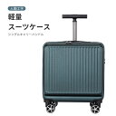 お買い物マラソン【P5倍】軽量スーツケース キャリーケース 人間工学 快適なハンドル キャリーケース キャリーバッグ 超軽量 出張用 かわいい 旅行バック 旅行 かばん(4)