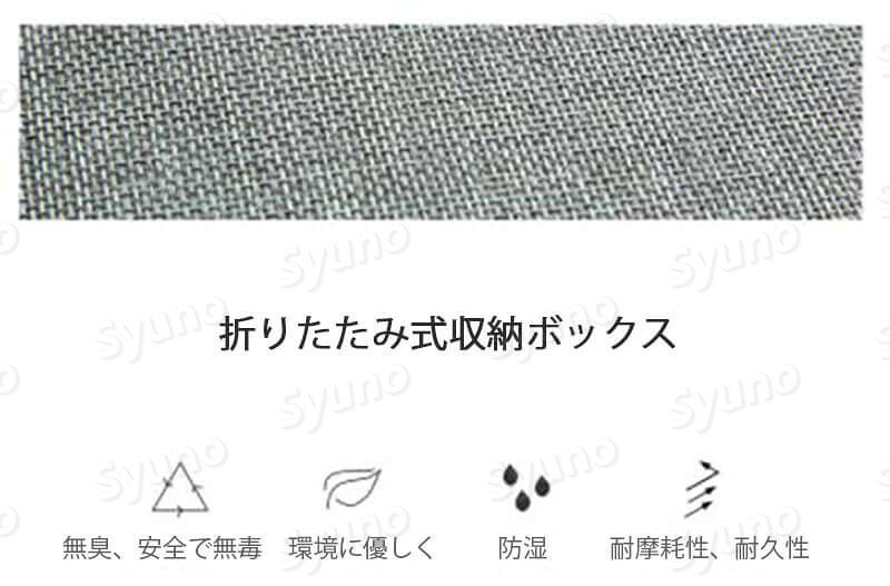 お買い物マラソン【P5倍】家庭用折りたたみ収納ボックス 収納ボックス 布 フタ付き...