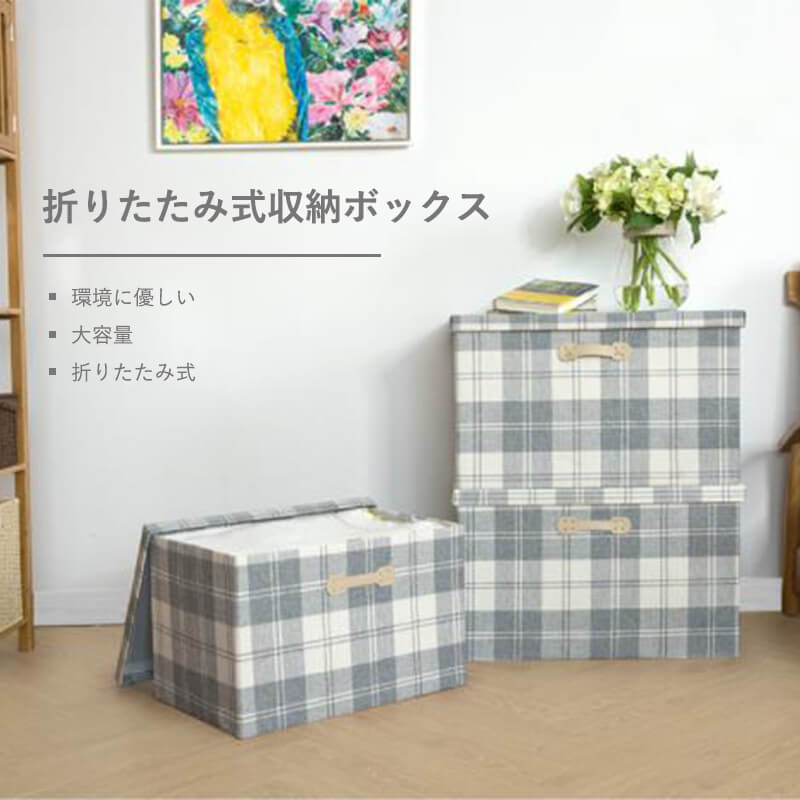 お買い物マラソン【P5倍】折りたたみ式収納ボックス 環境に優しい　大容量　折りたたみ式 ふた付き Lサ..