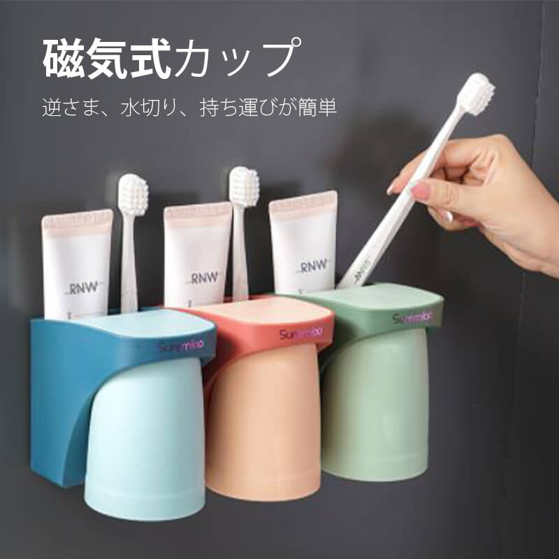 お買い物マラソン【P5倍】多机能歯ブラシ収納ラック 壁掛け式歯ブラシホルダー トイレラック 壁掛け式..