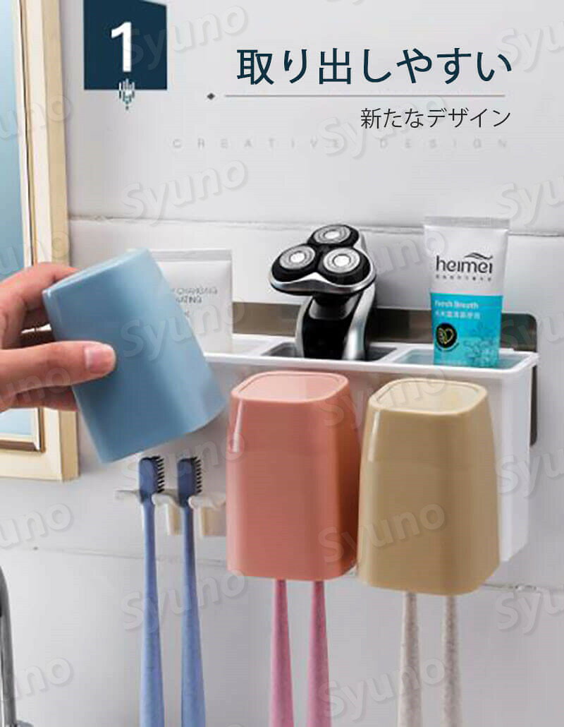 お買い物マラソン【P5倍】壁掛け式歯ブラシ棚 パンチなし 収納できる 多機能の歯ブ...