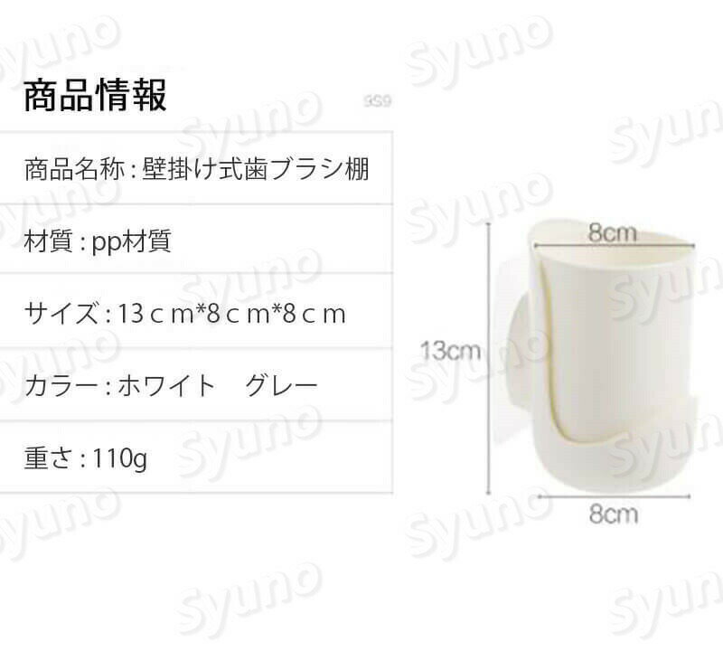 お買い物マラソン【P5倍】壁掛け式歯ブラシ棚 パンチなし 収納できる 多機能の歯ブ...