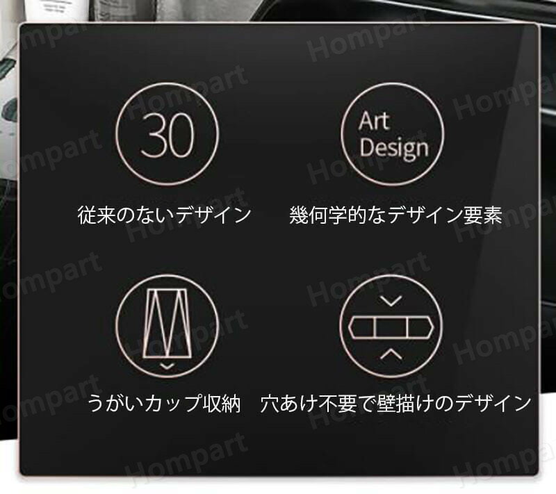 お買い物マラソン【P5倍】歯ブラシホルダー 水切り 便利な収納 壁掛け式歯ブラシホ...