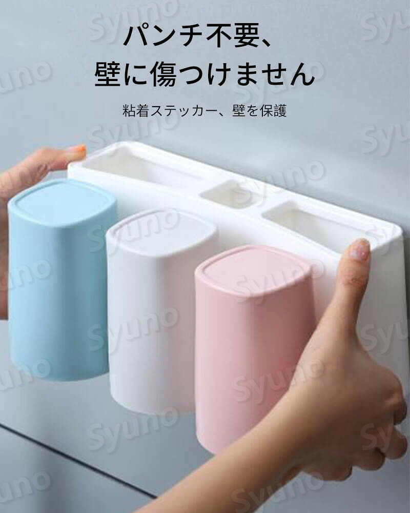 お買い物マラソン【P5倍】歯ブラシホルダー 水切り 便利な収納 壁掛け式歯ブラシホ...