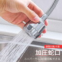 お買い物マラソン【P5倍】キッチン蛇口 シャワー 混合水栓 キッチン用水栓 シングルレバー ハンドシャワー キッチン用混合栓シャワー 引き出しホース付き 伸縮 360度回転 冷温切り替え ホースが伸びる