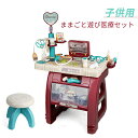 お買い物マラソン【P5倍】お医者さんセット 医療器具トロリースーツケース ごっこあそび お医者さんごっこ 工具セット お医者さんに変身 おままごと ごっこ遊びセ...