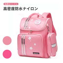 お買い物マラソン【P5倍】大容量リュック 快適なハンドル 夜間安全反射バンド、360°反射デザイン キッズ リュック 女の子 かわいい 人気 ジュニア ジュニアバッグ 通学 小学生(4)