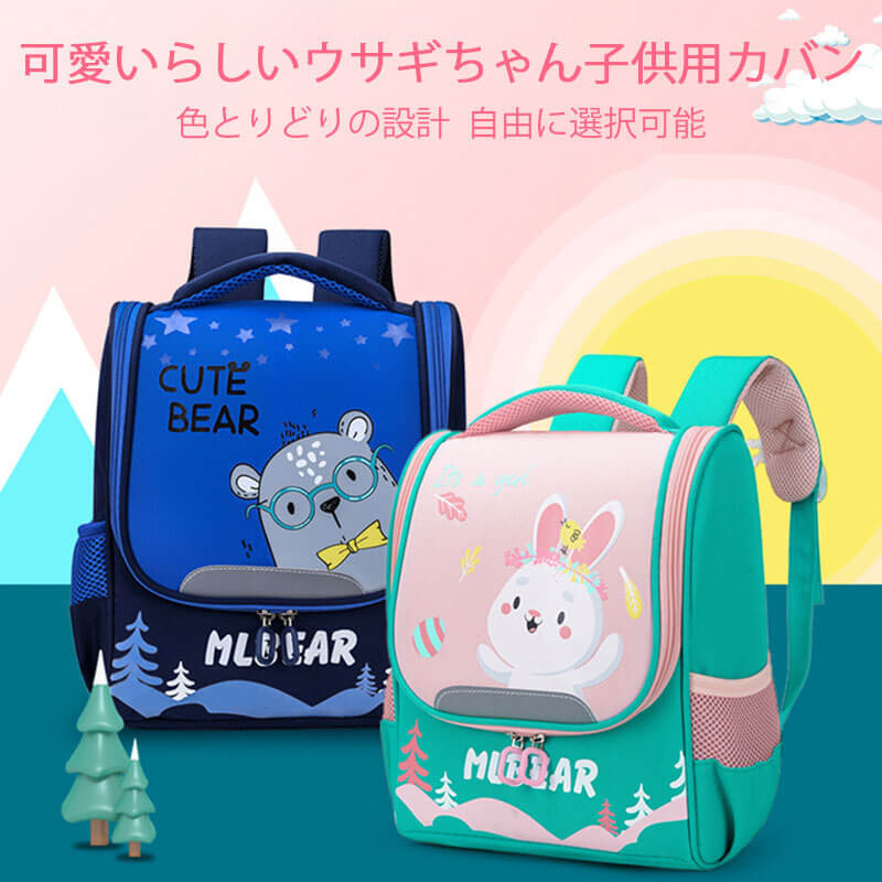 お買い物マラソン【P5倍】キッズリ