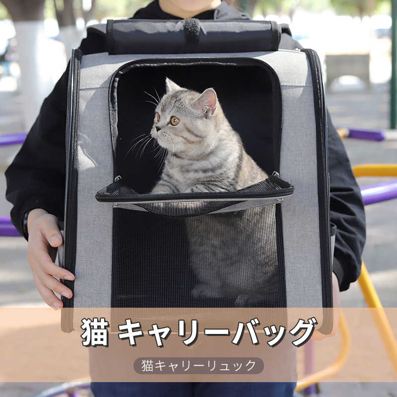 お買い物マラソン【P5倍】キャリーバッグ ペットキャリー バッグ 犬 猫 折りたたみ ショルダー 中 大型猫用 小型犬 うさぎ用 リュック 変形しない 通気性抜群 臭気がない 引っ掻き傷に強い 車載 ドライブ キャンピング 旅行 通院 災害避難用 ペットバッグ