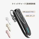 お買い物マラソン【P5倍】耳掛け型 ブルートゥースイヤホン Bluetooth ワイヤレスヘッドセット 耳掛け ヘッドセット ワイヤレスイヤホン 無線イヤホン 大容量バッテリー 長時間待機 多機種連続対応 マイク内蔵 無痛装着タイプ 超軽量&高音質 自動ペアリング 防水 防塵仕様(2)