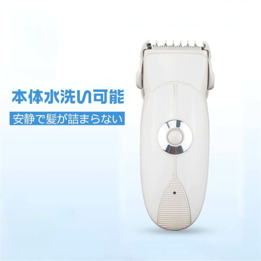お買い物マラソン【P5倍】電動バリカン 電気シェーバー USB充電式 本体水洗い可能 子供用電動バリカン 散髪 子供 水洗い 家庭用 業務用 大容量リチウム電池 充電式バリカン パワフルで静か、髪の毛が詰まらない 2つのスチールヘッドを備えた曲線のデザイン お買い物マラソン【P5倍】電動バリカン 電気シェーバー USB充電式 本体水洗い可能 子供用電動バリカン 散髪 子供 水洗い 家庭用 業務用 大容量リチウム電池 充電式バリカン パワフルで静か、髪の毛が詰まらない 2つのスチールヘッドを備えた曲線のデザイン