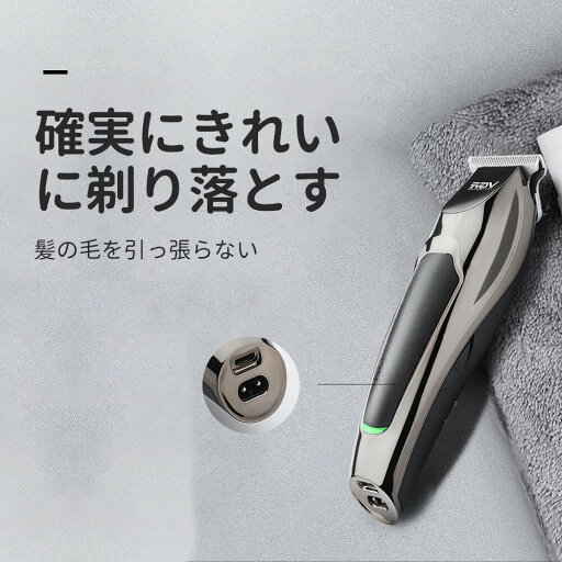 お買い物マラソン【P5倍】USB充電式シェーバー 強力な動力 髪の毛を引っ張らない 1.5時間高速充電 電動バリカン 散髪 子供 水洗い 家庭用 業務用 USB充電仕様、充電中も使用可能 5種類の長さの剃り高さ調整ヘッド 充電式バリカン 強力な動力 美容室専用バリカン お買い物マラソン【P5倍】USB充電式シェーバー 強力な動力 髪の毛を引っ張らない 1.5時間高速充電 電動バリカン 散髪 子供 水洗い 家庭用 業務用 USB充電仕様、充電中も使用可能 5種類の長さの剃り高さ調整ヘッド 充電式バリカン 強力な動力 美容室専用バリカン