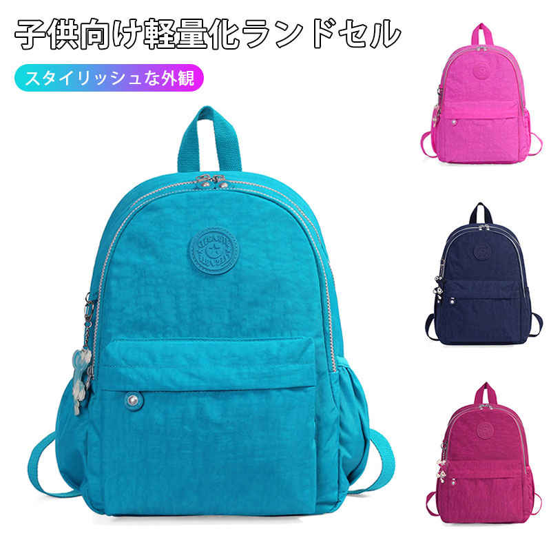 お買い物マラソン【P5倍】子供向け軽量化ランドセル 大容量 スタイリッシュな外観 防水?防塵 重量を減..