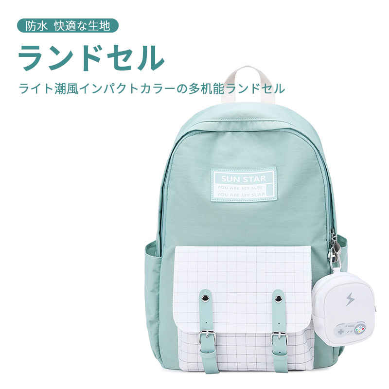 お買い物マラソン【P5倍】ライト潮風インパクトカラーの多机能ランドセル 防水 快適な生地 補強して 丈夫 見かけがいいし 実物性もある キッズ用 可愛い 通園用 通園バッグ