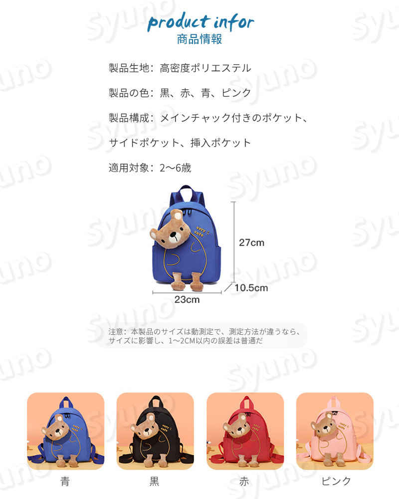 お買い物マラソン【P5倍】斜め熊の子供用ランドセル 小型 大容量 可愛くて実用だ ...