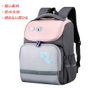 お買い物マラソン【P5倍】子供ランドセル 快適なハンドバック 安全反射 科学収納 曲線で背にぴったり 脊椎を保護する 大容量で 整える収?できる 子供リュックサック 軽量(4)