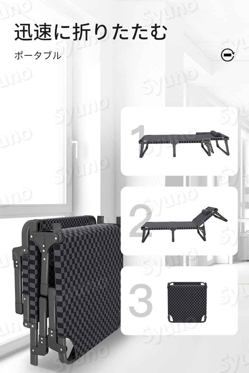 Hompartのお買い物マラソン【P5倍】レジャー昼休み用折りたたみ式ベッド 良く昼休みができる 迅速に折りたたむ ポータブル やわらかな生地 スペースを占有せず、オールシーズンに適切する｜アングル2