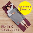 お買い物マラソン【P5倍】折りたたみ アウトドアベッド 昼休み用ベッド 開いてすぐ 快適な眠りにつける 広くしたベッド面 快適さ倍増 簡単に収納できて使いやすい レジャーベッド 簡易ベッド(4)
