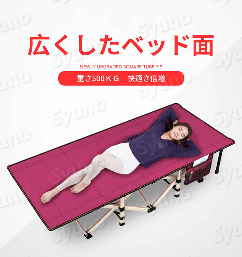 Hompartのお買い物マラソン【P5倍】折りたたみ アウトドアベッド 昼休み用ベッド 開いてすぐ 快適な眠りにつける 広くしたベッド面 快適さ倍増 簡単に収納できて使いやすい レジャーベッド 簡易ベッド｜アングル2