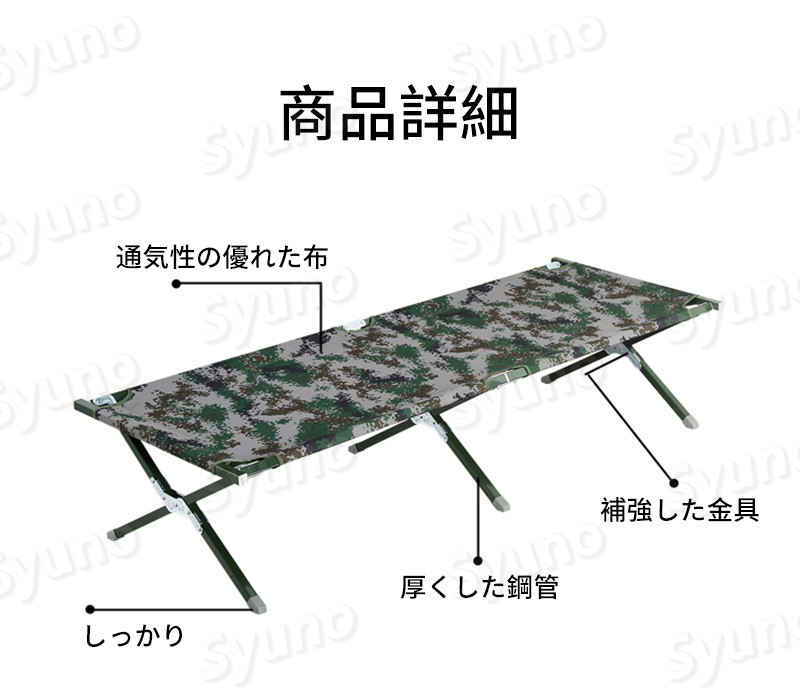 Hompartのお買い物マラソン【P5倍】携帯用軍用ベッド 丈夫である 安楽であること 折りたたみ携帯 省スペース 通気性が良くて柔らかく 厚めで通気性がある レジャーベッド 簡易ベッド｜アングル3