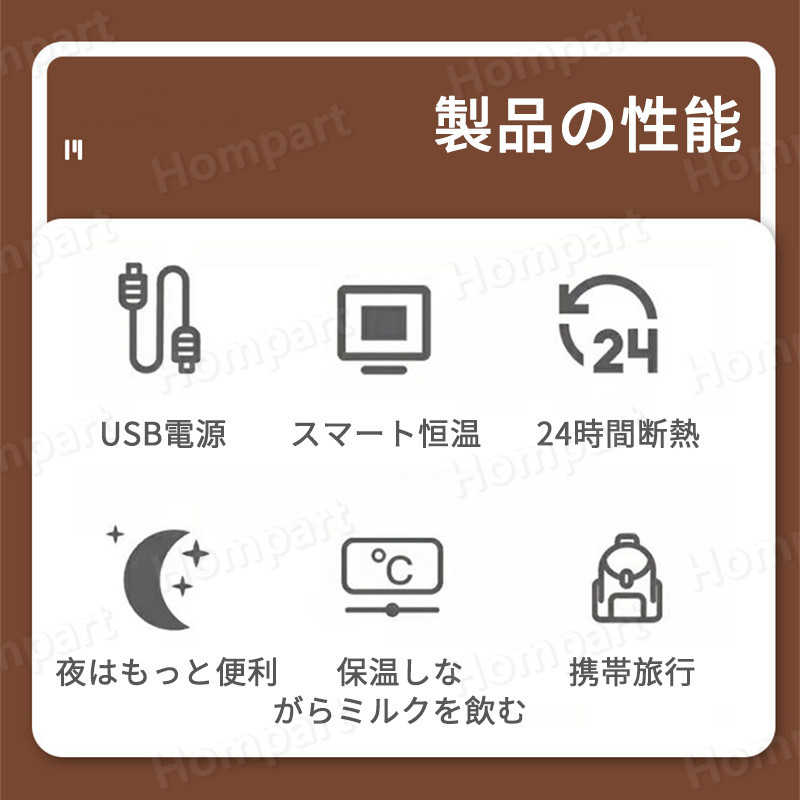 お買い物マラソン【P5倍】USB自動調温 哺乳瓶ケース ポーチ 保管ケース 哺乳瓶 保...
