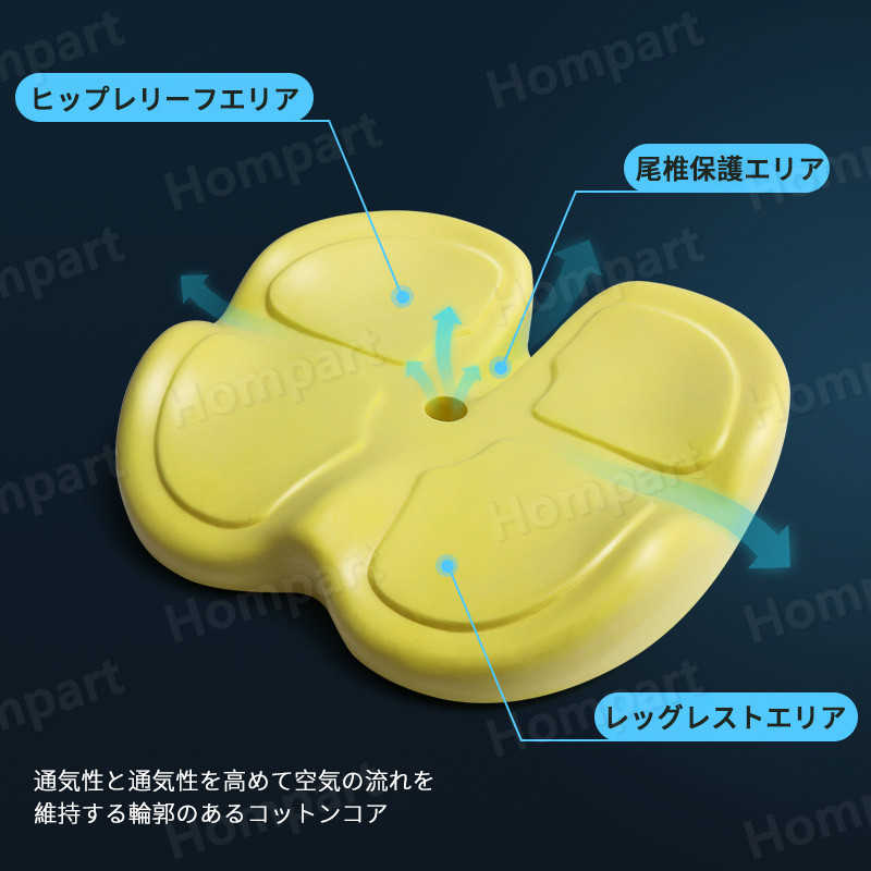 お買い物マラソン【P5倍】ラテックスクッション 椅子用クッション 座布団 腰の負担を大幅に軽減 低反発クッション チェアクッション 人間工学 健康 猫背 正しい姿勢に導ぐ 骨盤サポート 車 オフィス デスクワーク 誕生日 プレゼント [3]