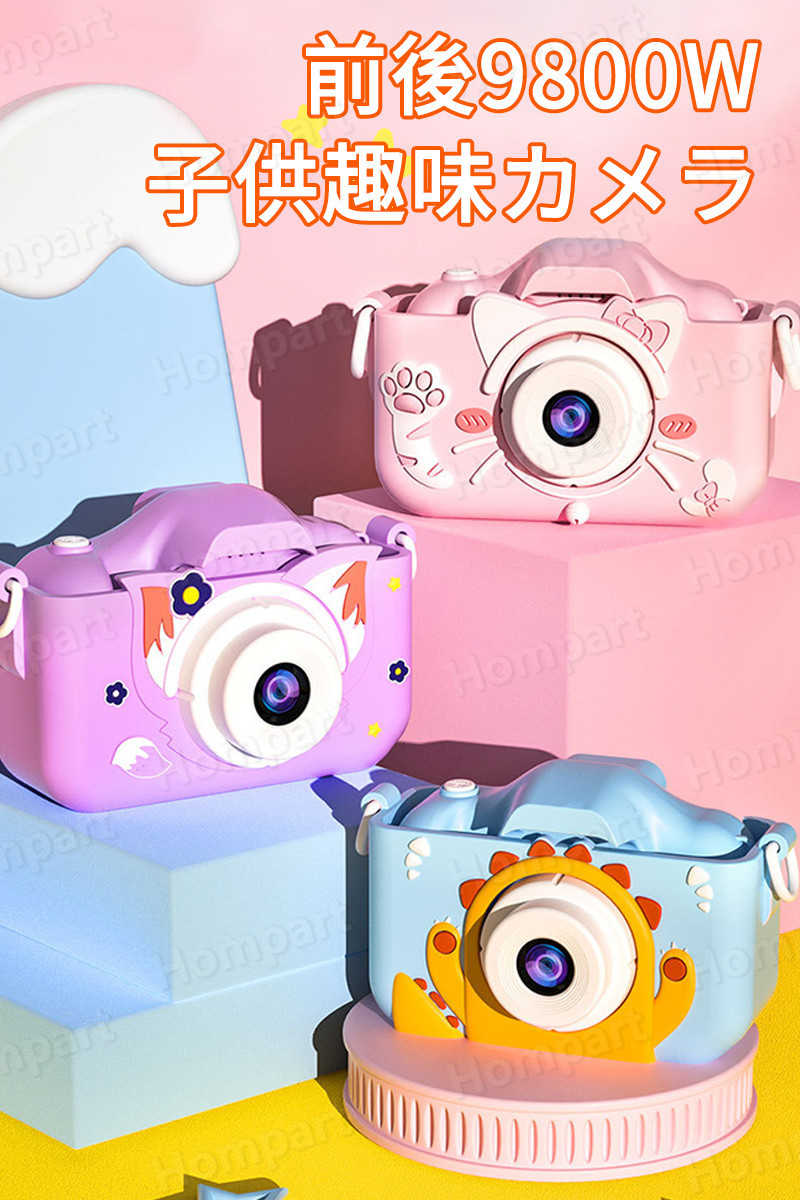 ���㤤ʪ�ޥ饽���P5�ܡۻҶ��� ���å������ PRO ����9800W���� 32GBSD�������� ���������� DVϿ�赡ǽ ���å� �ǥ����� ����� �ȥ������ 4-6�� ������ ���λ� �ˤλ� ���ɤ⥫��� ���å� ������ £��ʪ �ץ쥼��� ������� ������� �ΰ���