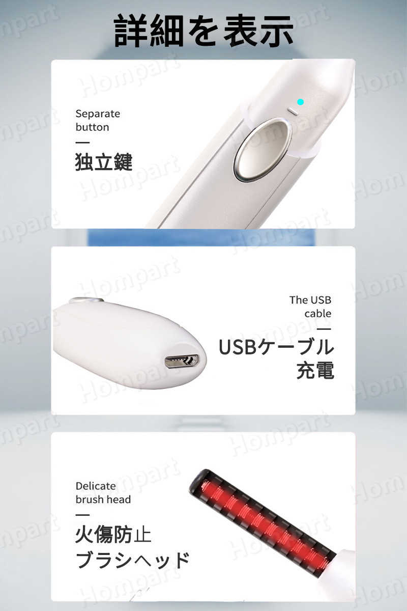 【P5倍】ホットビューラー 充電式 USB まつげ ビューラー ホット まつ毛カーラー ...