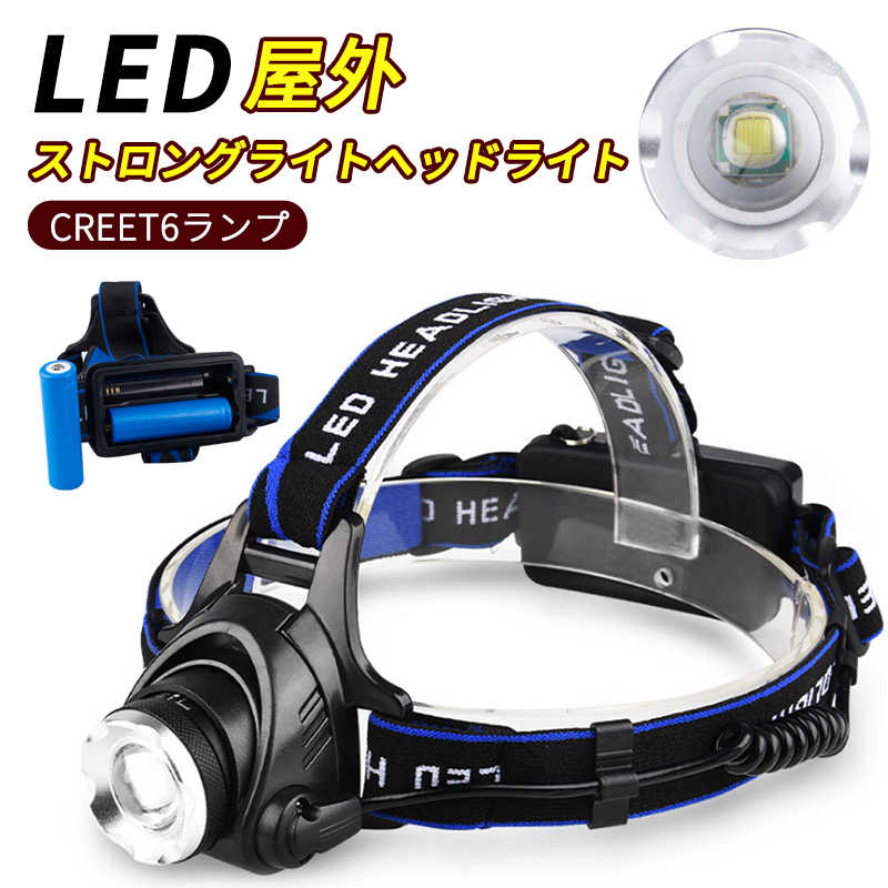 製品仕様 電圧：3.7V ランプビーズ：CREET6ランプビーズ フォーカス：伸縮ズーム レンズ：フロッグアイ凸レンズ カラフル：ブラック ギア：3ギア ランプカップ：なし 電源：1/218650バッテリー 充電：スマート直接充電 重量：180g 原産国：中国 【ランプモデル】：T6 【レンズ素材】：光学凸レンズ 【ワーキングギア】：3ギア 【該当バッテリー】：2 x 18650 【製品素材】：アルミ合金 【動作電圧】：3.7V 【商品色】：黒 【直接充電できますか】：はい 【焦点を合わせるかどうか】：はい、伸縮式焦点 【製品重量】：180g 【機能】： 1.ランプビーズ：T6ランプビーズ、強力な長距離能力、広い照射範囲、長い電池寿命 2.イーグルアイ凸レンズは光の焦点を長距離にし、アルミニウム製のアタックヘッドがレンズを摩耗から保護します。 3. DC充電穴：背面の充電穴、インテリジェントで高速な充電のために電源を接続し、バッテリーの寿命を延ばします。 4.高品質のヘッドライトベルト：伸縮性のあるライトベルトのデザインにより、頭のサイズに応じて適切なサイズを調整できます。 5.テレスコピックフォーカシング：ヘッドテレスコピックフォーカシング設計は、非点収差-濃度変換を自由に調整でき、さまざまな環境に簡単に対応できます。 6.角度調整：ヘッドは、必要に応じて角度を上下に調整できます。これは、操作が簡単で、使いやすく、作業用照明に便利です。 7. 3種類の防水スイッチが利用可能です：ゴム製滑り止め防水スイッチ、柔らかい素材、快適な手触り、3つのギアを変更するための軽いタッチ：強弱バースト。