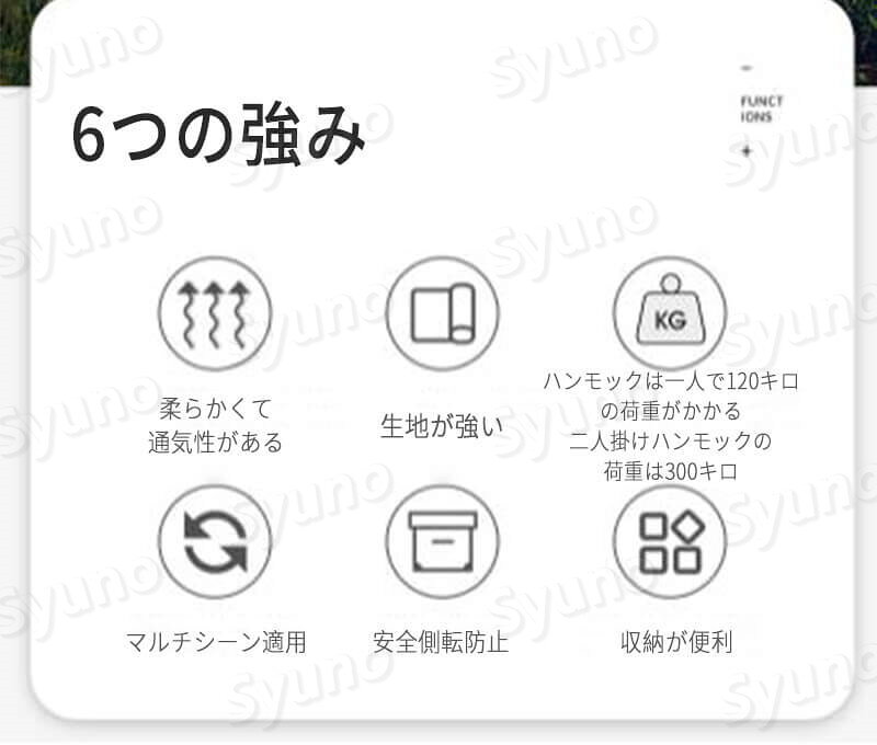 お買い物マラソン【P5倍】ハンモック 横転防止 便利収納 屋外ハンモック 190*150（ダブル）cm アウトド1-2人アハンモックセット 収納袋付きで持ち運びやすい ハンモック 室外兼用 ベルト 収納袋付き 屋外 キャンプ用品 hompart-10027218 Hompart サンプル画像2