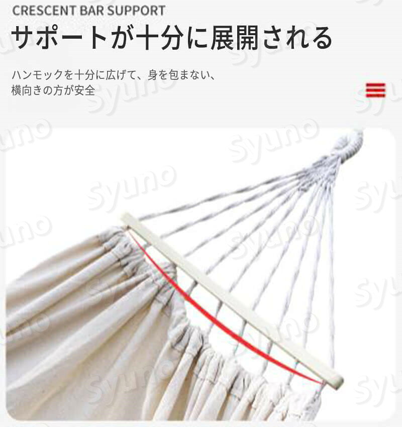 お買い物マラソン【P5倍】ハンモック 横転防止 便利収納 屋外ハンモック 190*150（ダブル）cm アウトド1-2人アハンモックセット 収納袋付きで持ち運びやすい ハンモック 室外兼用 ベルト 収納袋付き 屋外 キャンプ用品 hompart-10027218 Hompart サンプル画像3