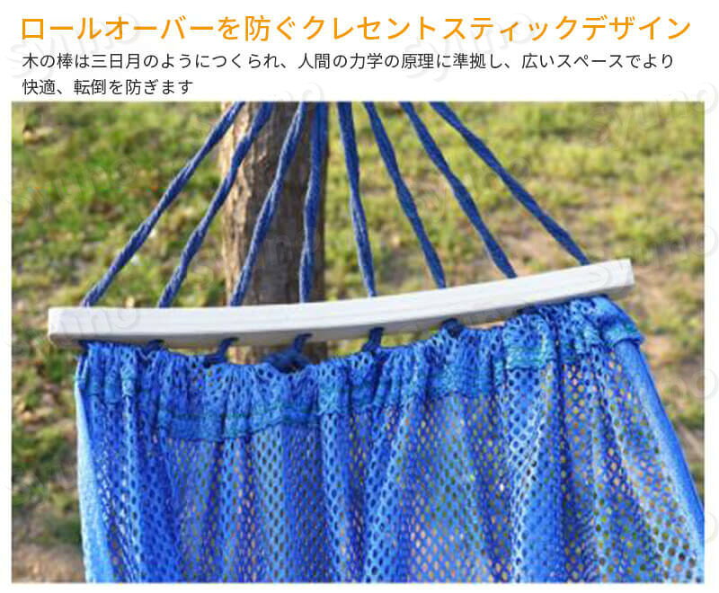 お買い物マラソン【P5倍】ハンモック 横転防止 便利収納 屋外ハンモック 190*150（...